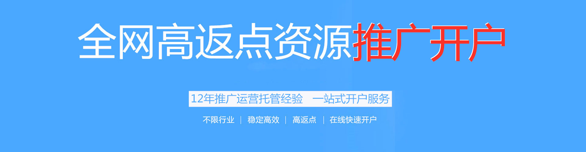 雁山百度广告推广