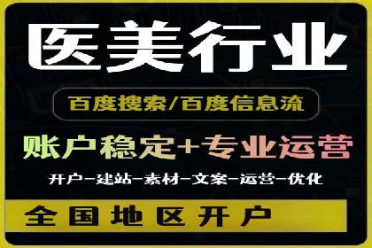 百度推广费用投入与品牌故事传播的案例分析